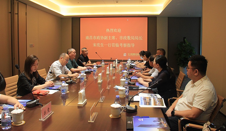 南昌市政協(xié)黨組成員、副主席，市政數(shù)局局長宋亮生一行蒞臨方大集團考察調(diào)研