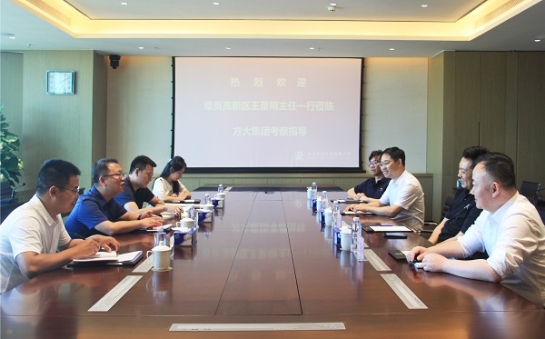 贛州市章貢高新區(qū)黨工委副書記、管委會主任王景明一行蒞臨方大集團考察調(diào)研